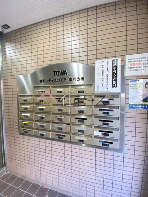 アットホーム 藤和シティスクエアあべの橋 5階 1k 提供元 住むーズ 四ツ橋堀江店 株 谷山企画 大阪市阿倍野区の賃貸マンション アットホーム 藤和シティスクエアあべの橋 5階 1k 提供元 住むーズ 四ツ橋堀江店 株 谷山企画 大阪市阿倍野区の賃貸マンション