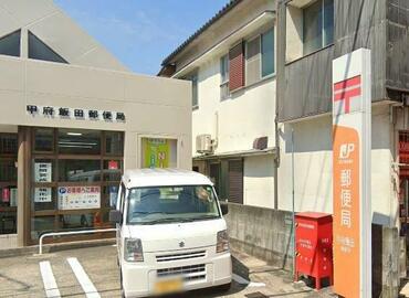 アットホーム】甲府市 飯田2丁目（甲府駅） 2階建 3LDK