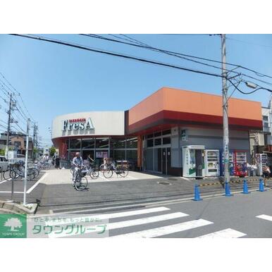 フレサ相模が丘店 距離：760m