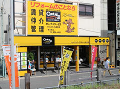 アットホーム 株 さいたま住研 南与野店 埼玉県 さいたま市中央区 アットホーム加盟店 アットホーム 株 さいたま住研 南与野店 埼玉県 さいたま市中央区 アットホーム加盟店