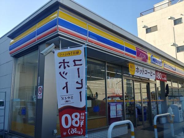 シャルマンコーポ北頭 5階 3ldk 名古屋市南区の中古マンション アットホーム マンション購入の情報 シャルマンコーポ北頭 5階 3ldk 名古屋市南区の中古マンション アットホーム マンション購入の情報