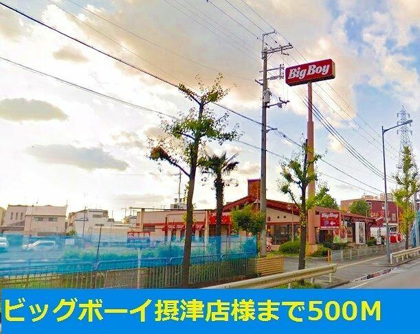 アットホーム 摂津市 一津屋２丁目 南摂津駅 2階 １ｋ 提供元 ハウスコム 株 高槻店 摂津市の賃貸アパート