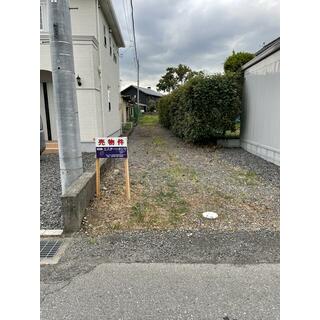 宇都宮市 石井町 （飛山城跡駅 ） 住宅用地