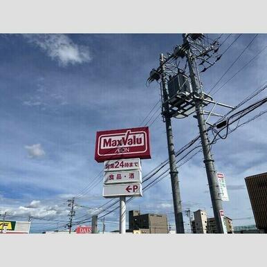 ダイソーマックスバリュ岐南店(230m)