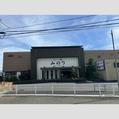 マックスバリュ岐南店(153m)