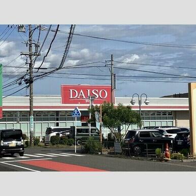 おしゃれ洗濯じゃぶじゃぶマックスバリュ岐南店(153m)