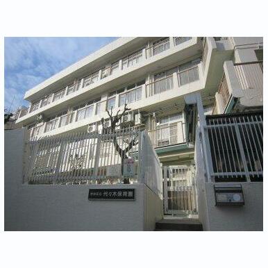 代々木保育園 距離:206m