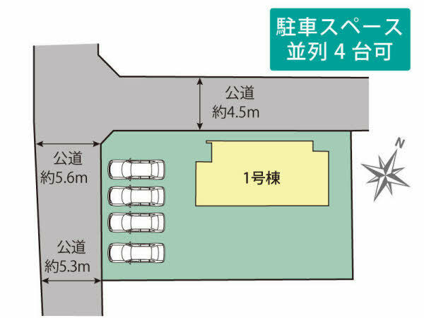 アットホーム 桐生市 広沢町１丁目 新桐生駅 2階建 ４ｓｌｄｋ 桐生市の新築一戸建て 提供元 積水ハウス不動産東京 株 高崎営業所 一軒家 家の購入