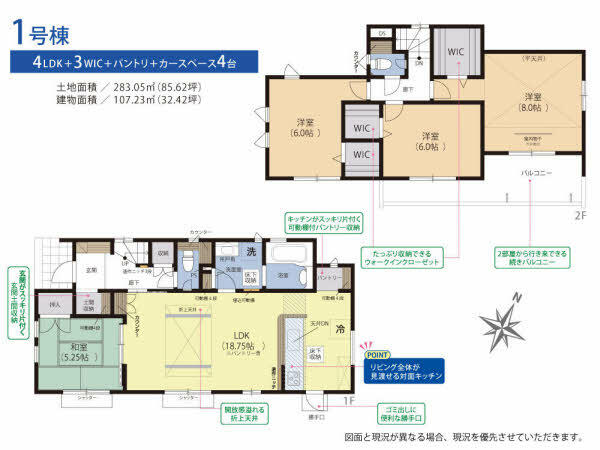 アットホーム 桐生市 広沢町１丁目 新桐生駅 2階建 ４ｓｌｄｋ 桐生市の新築一戸建て 提供元 積水ハウス不動産東京 株 高崎営業所 一軒家 家の購入