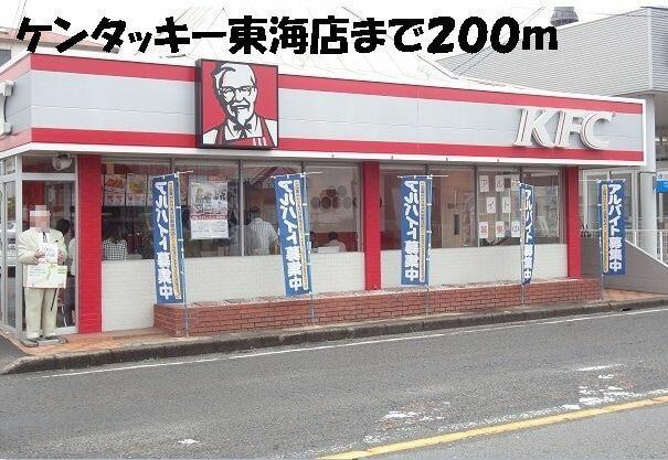 アットホーム 東海市 中央町６丁目 太田川駅 ０２０２０ １ｌｄｋ 提供元 ハウスコム 株 知立店 東海市 の賃貸アパート