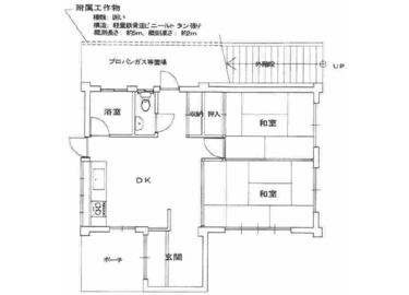 しまくとうぱ辞典 久米島町字儀間 しまくとうぱ辞典 久米島町字儀間 本