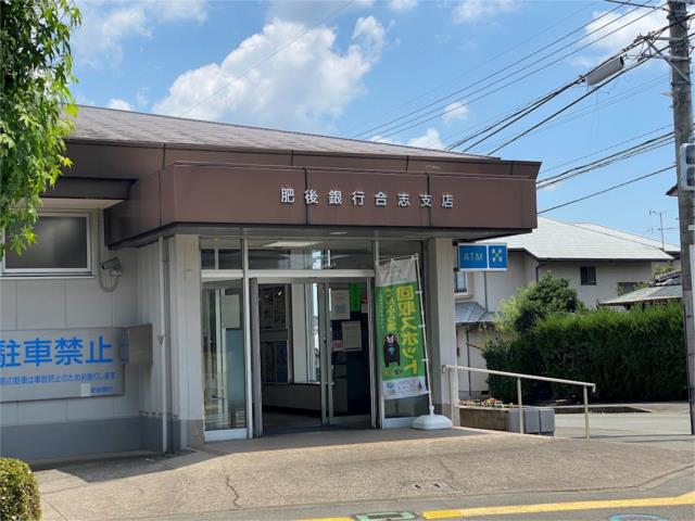 アットホーム 合志市 豊岡 2階建 ４ｌｄｋ 合志市の新築一戸建て 提供元 株 コスギ不動産 東部支店 一軒家 家の購入