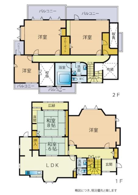 アットホーム 熊本市中央区 横手２丁目 2階建 ６ｌｄｋ 熊本市中央区の中古一戸建て 提供元 株 コスギ不動産 売買本部 一軒家 家の購入