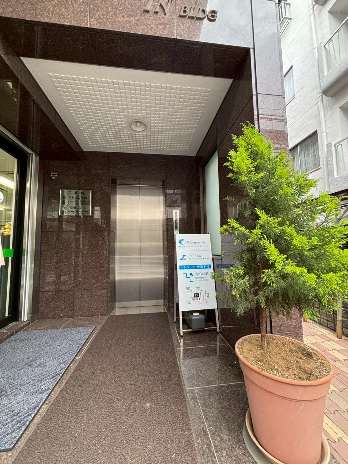 アットホーム】(株)アイエフシー・コーポレーション(東京都 渋谷区)｜不動産会社｜賃貸・不動産情報