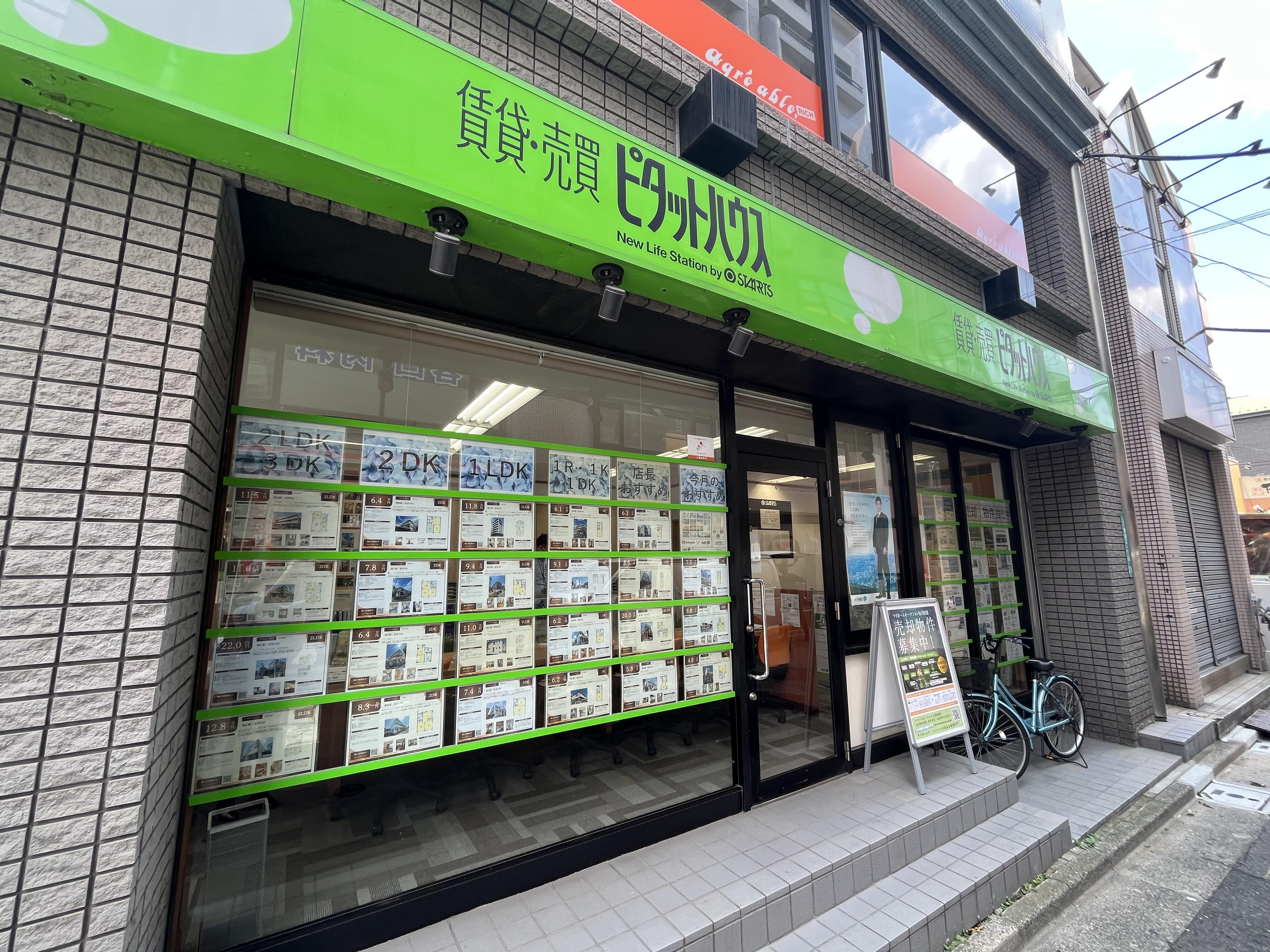 ハイライフ11.0　売ります！ ハイライフ11.0 売ります！