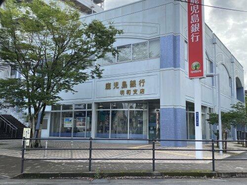 アットホーム 鹿児島市 明和４丁目 鹿児島中央駅 2階建 ４ｓｌｄｋ 鹿児島市の新築一戸建て 提供元 株 三ツ矢ホーム 一軒家 家の購入