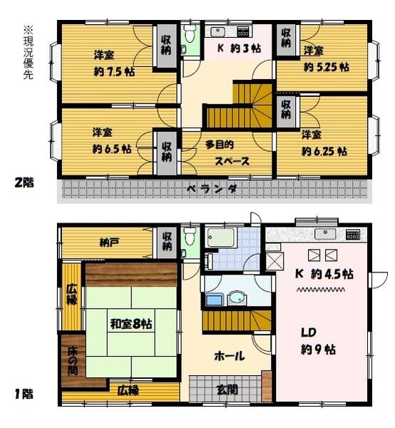 アットホーム 長崎市 弥生町 2階建 ５ｌｄｋ 長崎市の中古一戸建て 提供元 株 よしひろ企画 一軒家 家の購入