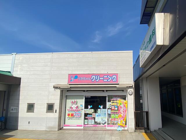 東京都 八王子市 めじろ台１丁目 めじろ台駅 の貸し店舗 賃貸 不動産情報はアットホーム