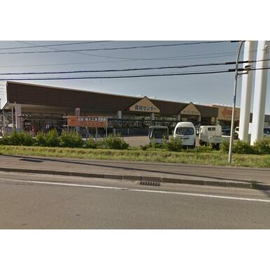 アットホーム 札幌市東区 東雁来九条4丁目 苗穂駅 2階建 4ldk 札幌市東区の新築一戸建て 提供元 ハウスドゥ 東札幌店 株 ブルーテックグループ 一軒家 家の購入 アットホーム 札幌市東区 東雁来九条4丁目 苗穂駅 2階建 4ldk 札幌市東区の新築一戸建て 提供元 ハウスドゥ 東札幌店 株 ブルーテックグループ 一軒家 家の購入