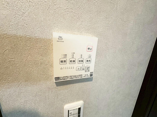 アットホーム】足立区 本木2丁目 (扇大橋駅 ) 3階建 アットホーム】足立区 本木2丁目 (扇大橋駅 ) 3階建