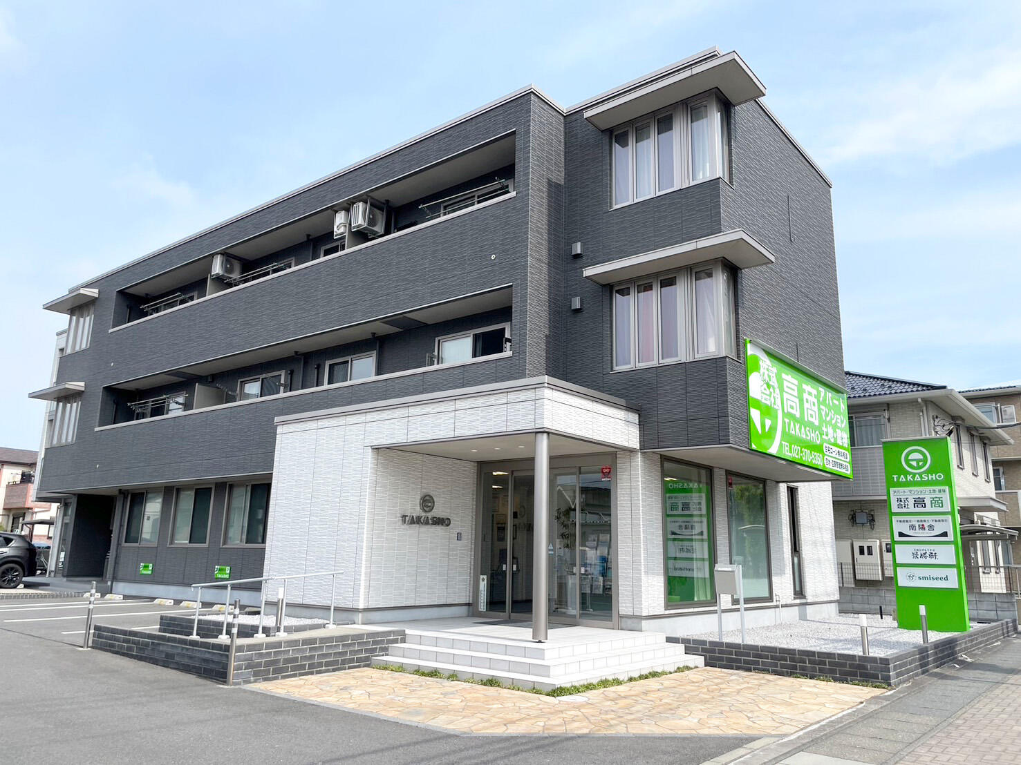 アットホーム】(株)高商(群馬県 高崎市)｜不動産会社｜賃貸