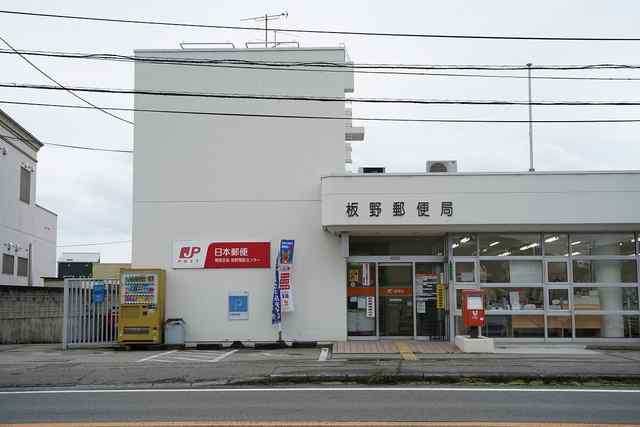 アットホーム 板野郡板野町 犬伏字大坪 板野駅 2ldk 提供元 アパマンショップ徳島藍住店 株式会社 東京不動産 板野郡板野 町の賃貸テラスハウス アットホーム 板野郡板野町 犬伏字大坪 板野駅 2ldk 提供元 アパマンショップ徳島藍住店 株式会社 東京不動産 板野郡板野 町の賃貸テラスハウス