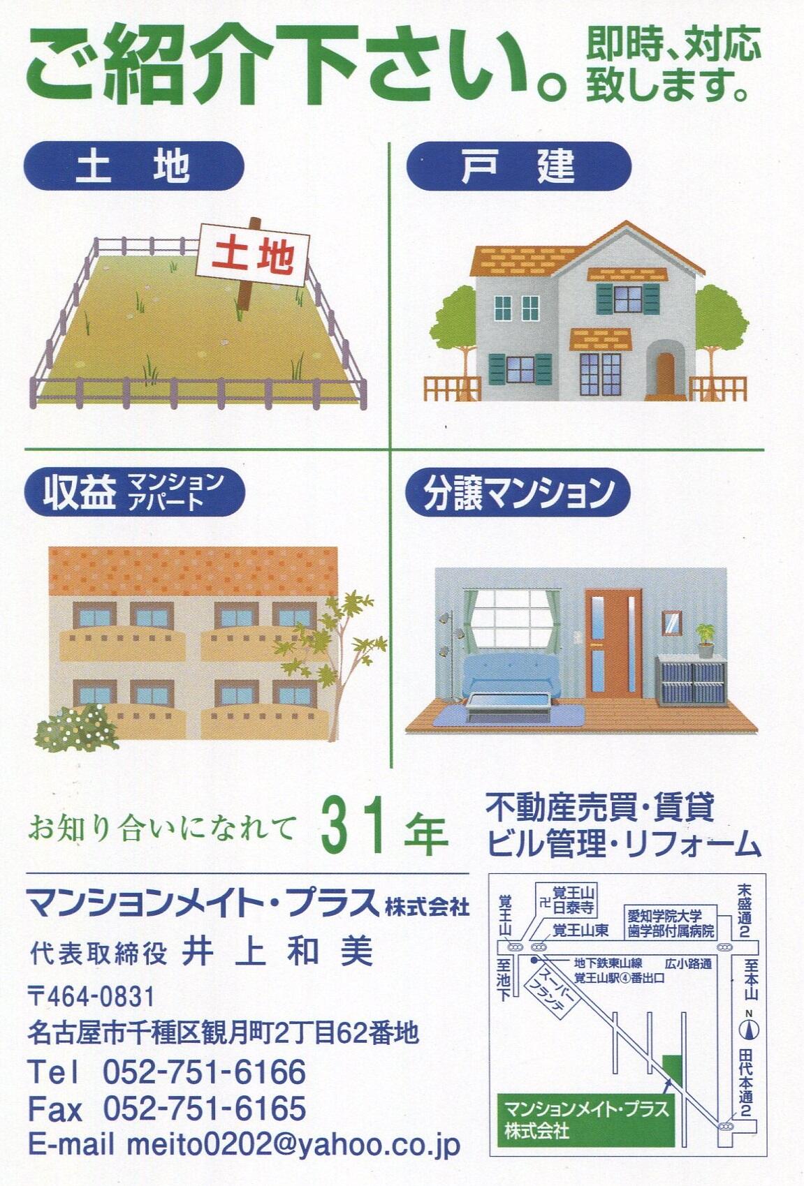 須郷様(説明欄) SRC06 - 株式会社サン・フレイム