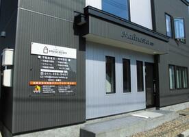 アットホーム アミューズエステート 株 北海道 札幌市清田区 アットホーム加盟店