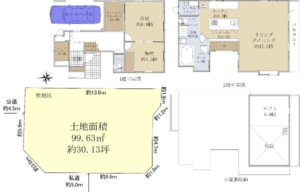 アットホーム 世田谷区 羽根木2丁目 東松原駅 2階建 2ldk 世田谷区の中古一戸建て 提供元 住友不動産販売 株 下北沢営業センター 一軒家 家の購入 アットホーム 世田谷区 羽根木2丁目 東松原駅 2階建 2ldk 世田谷区の中古一戸建て 提供元 住友不動産販売 株 下北沢営業センター 一軒家 家の購入