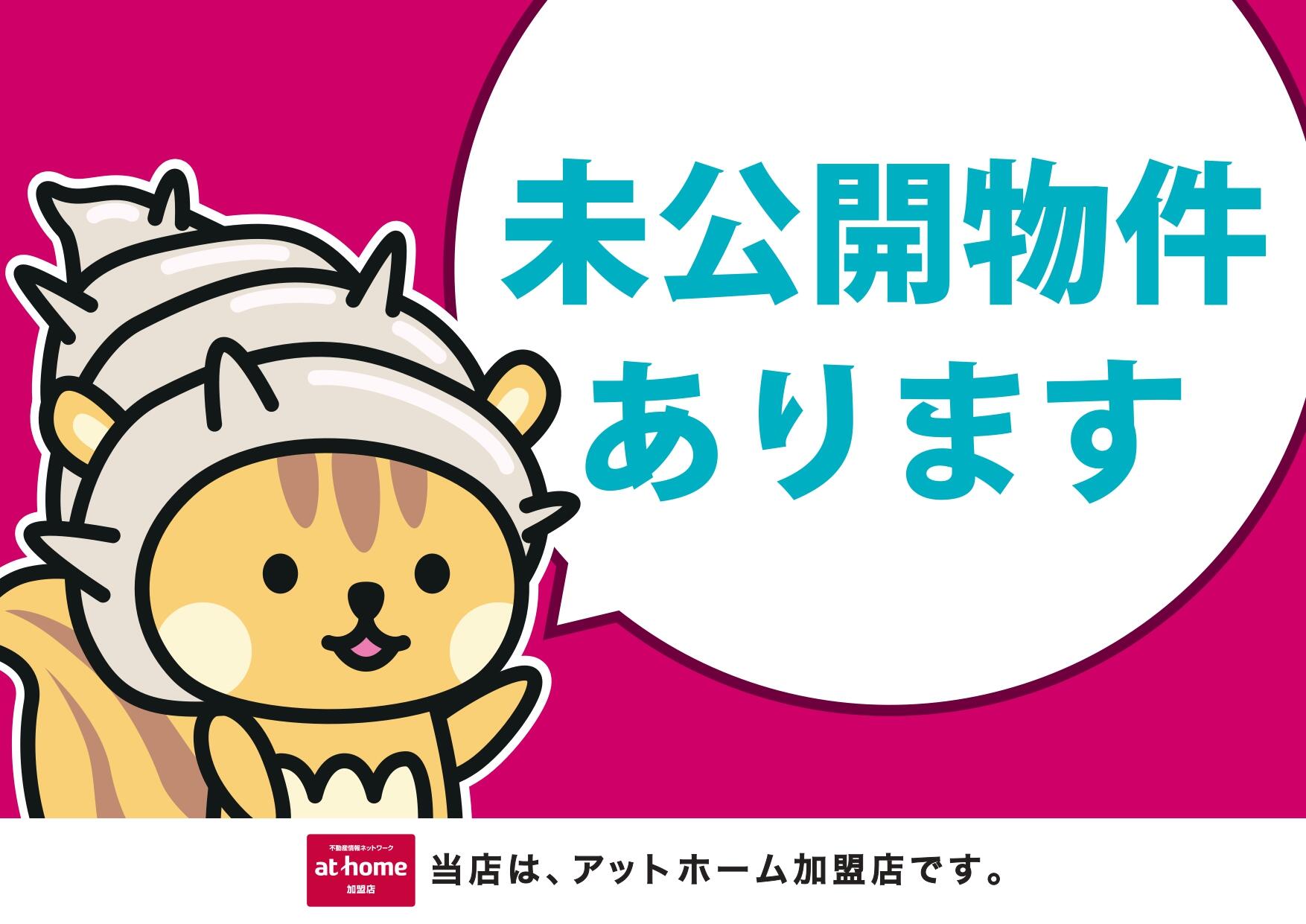 信和不動産㈱が企画・開発を⼿がける賃貸マンションブランド