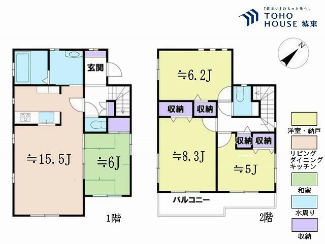 アットホーム 草加市 新栄1丁目 新田駅 2階建 4ldk 1052474447 草加市の中古一戸建て 提供元 株 東宝ハウス城東 一軒家 家の購入