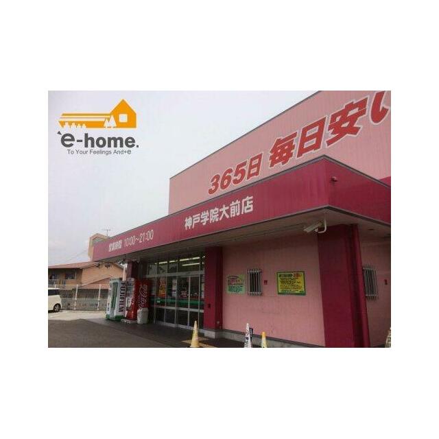 アットホーム 神戸市垂水区 神陵台７丁目 朝霧駅 2階建 ４ｓｌｄｋ 神戸 市垂水区の中古一戸建て 提供元 株 ｅ ｈｏｍｅ 一軒家 家の購入