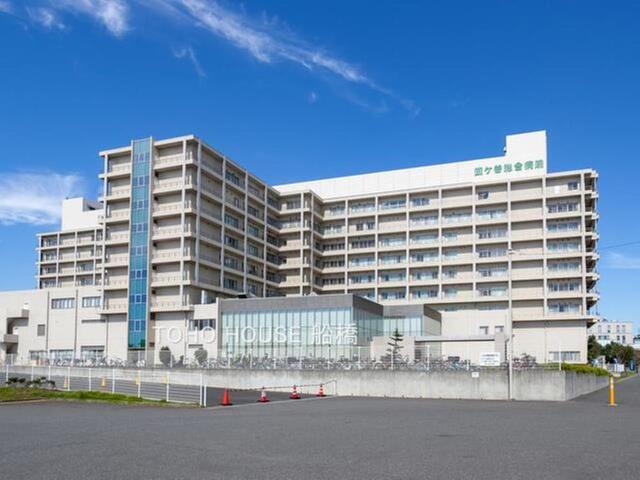 総合 病院 鎌ヶ谷