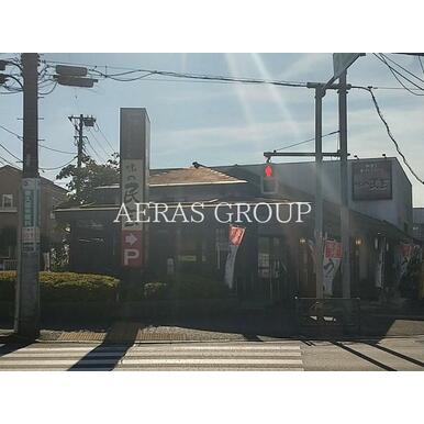 味の民芸　東久留米滝山東店 距離：604m