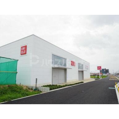 ユニクロ流山店 距離：400m