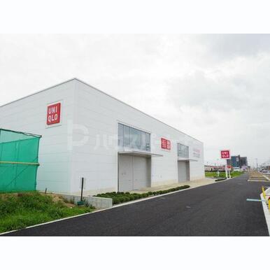 ユニクロ流山店 距離:400m