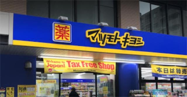 アットホーム 新宿区 大久保２丁目 新大久保駅 3階 １ｌｄｋ 提供元 リブマックス新宿店 株 リブ マックス 新宿区の賃貸マンション