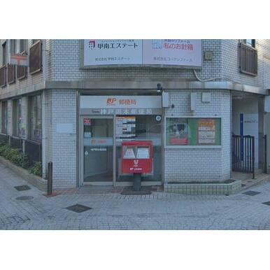神戸岡本郵便局 距離：688m