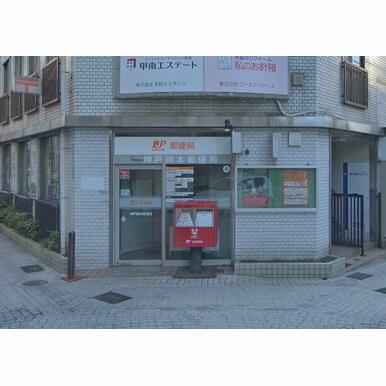 神戸岡本郵便局 距離:688m