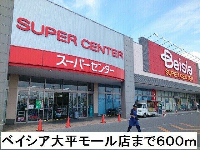 アットホーム 栃木市 大平町下皆川 新大平下駅 2階 ２ｌｄｋ 提供元 ハウスコム 株 小山店 栃木市の賃貸アパート