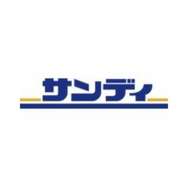 サンディ 塚本店 距離：303m