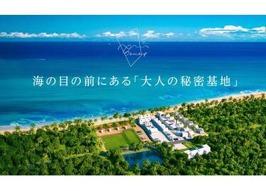アットホーム】南房総市 千倉町白子(千歳駅) の売ホテル（提供元
