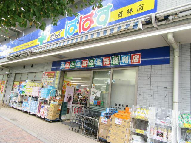 アットホーム 上馬ホームズ 2階 １ｋ 提供元 株 ミニミニ城南 三軒茶屋店 世田谷区の賃貸マンション