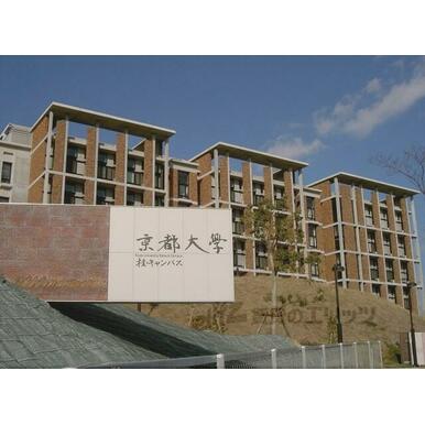 京都大学　桂キャンパス 距離：3,980m