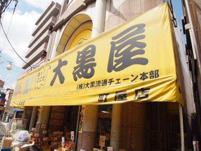 アットホーム 足立区 千住緑町2丁目 北千住駅 3階 2dk 提供元 株 clcコーポレーション北千住 店 足立区の賃貸マンション アットホーム 足立区 千住緑町2丁目 北千住駅 3階 2dk 提供元 株 clcコーポレーション北千住 店 足立区の賃貸マンション