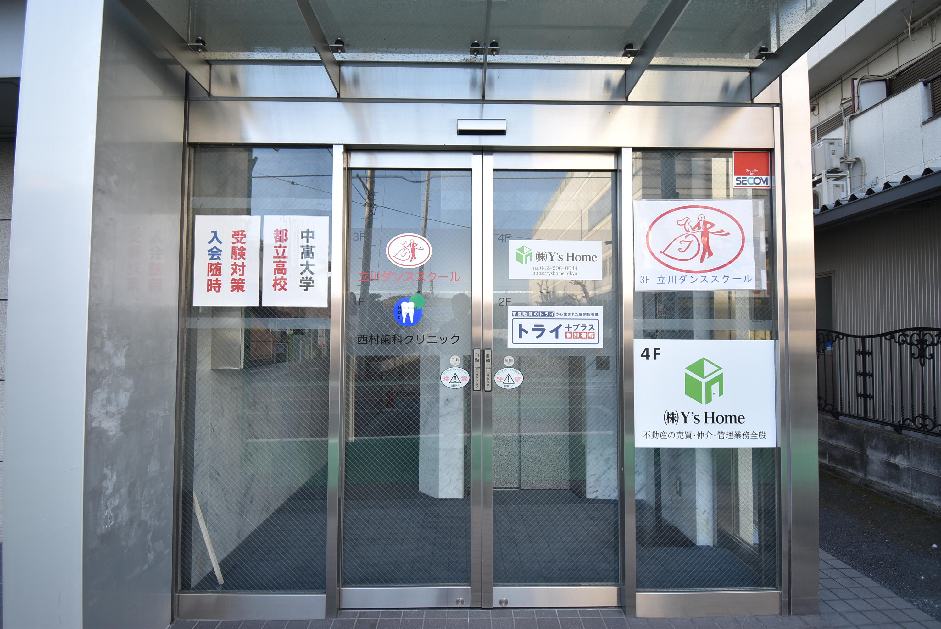 株式会社ワイズホーム - Y′s home- added a - 株式会社