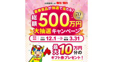 アットホーム】(株)ミニミニ城北 大宮東口店(埼玉県 さいたま市大宮区