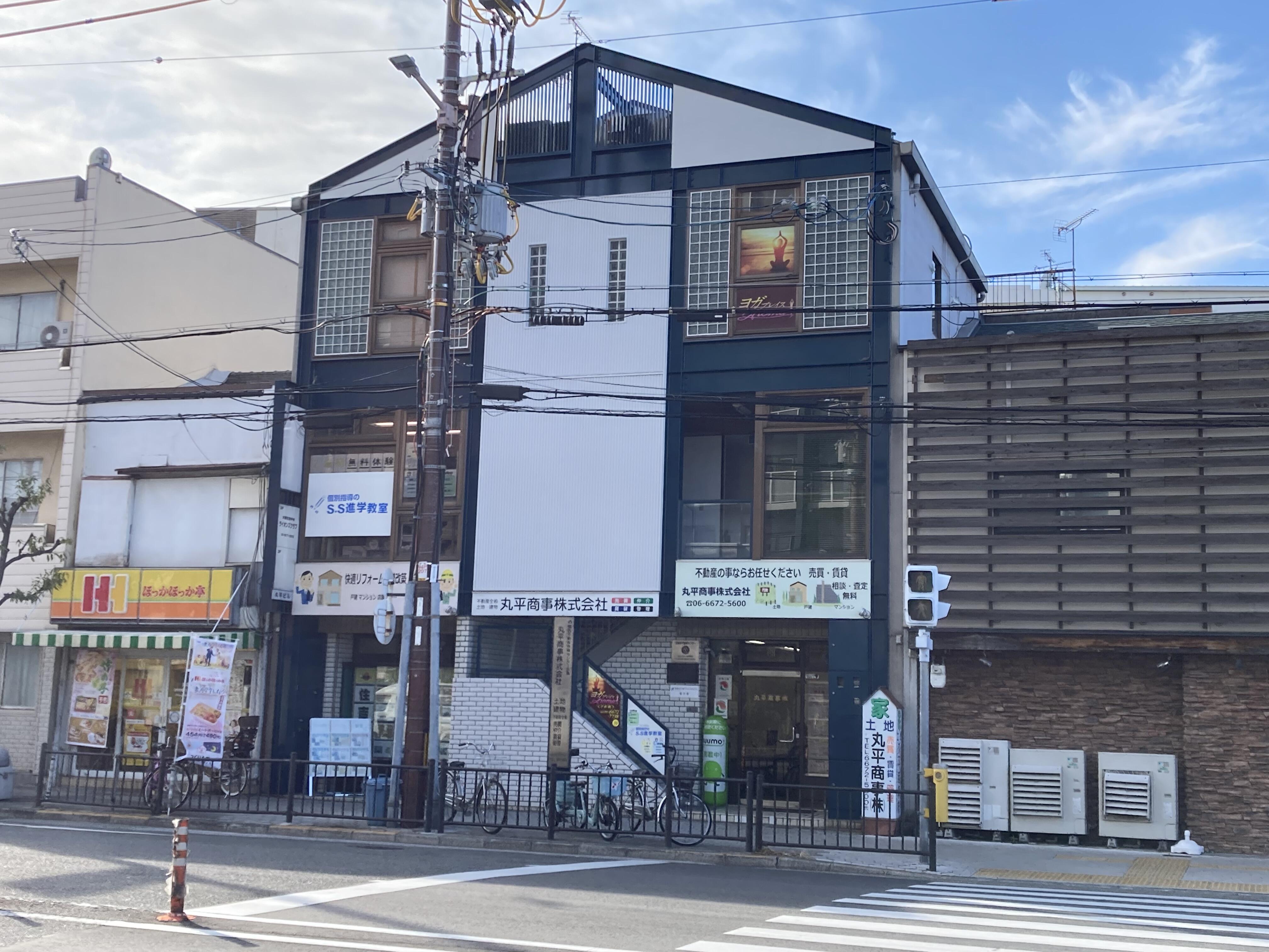 アットホーム】丸平商事(株)(大阪府 大阪市住吉区)|不動産会社 アットホーム】丸平商事(株)(大阪府 大阪市住吉区)|不動産会社