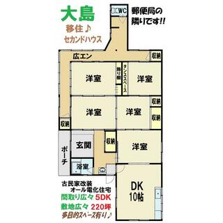 detached 新居浜市大島