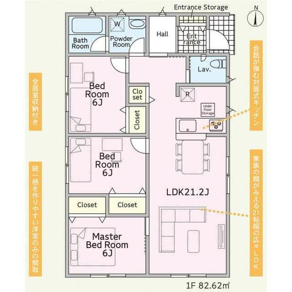 大分市 大字細（坂ノ市駅） 平屋建 ３ＬＤＫ